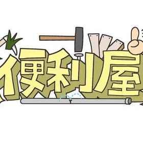 何でもアカウント屋 こちら購入しないでください | ドラゴンボールレジェンズのアカウントデータ、RMTの販売・買取一覧