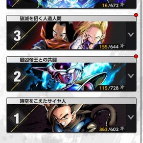 ULゴジータあと3体で完凸ストーリー進めていない | ドラゴンボールレジェンズのアカウントデータ、RMTの販売・買取一覧