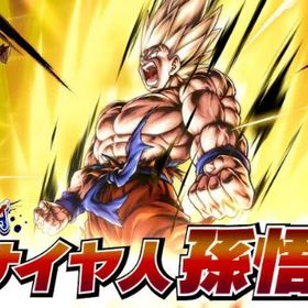 リセマラセンター 初回キャンペーン！1体無凸2500円→2000円 | ドラゴンボールレジェンズのアカウントデータ、RMTの販売・買取一覧