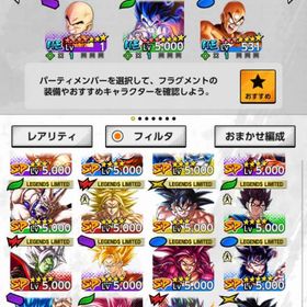 ドラゴンボールレジェンズ引退垢 | ドラゴンボールレジェンズのアカウントデータ、RMTの販売・買取一覧