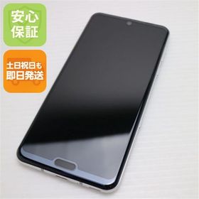 安心保証 超美品 SH-04L AQUOS R3 プラチナホワイト 本体 白ロム