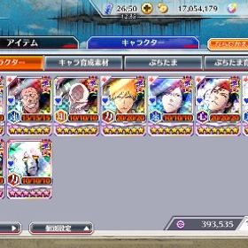 9周年キャラ揃ってます！その他周年キャラ多数 | ブレソル(ブリーチ ブレイブソウル)のアカウントデータ、RMTの販売・買取一覧