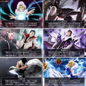 グレミィ 9周年 ナックルヴァール 藍染惣右介 リセ垢 初期垢 | ブレソル(ブリーチ ブレイブソウル)のアカウントデータ、RMTの販売・買取一覧