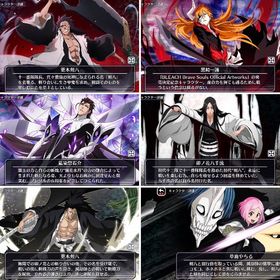 アートワークス 黒崎一護千年血戦 卯ノ花八千流3 更木剣八 金のチャッピーx:︎3 | ブレソル(ブリーチ ブレイブソウル)のアカウントデータ、RMTの販売・買取一覧