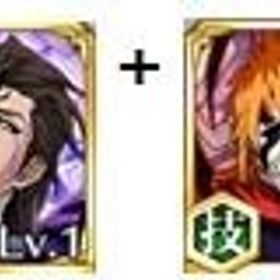 6周年蓝染+6周年黒崎一護+霊玉8500-10000+★6キャラ9~11体+★5キャラ120+ | ブレソル(ブリーチ ブレイブソウル)のアカウントデータ、RMTの販売・買取一覧