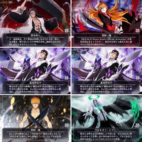 ミニーニャ 6周年 藍染惣右介 ✖︎2 キャンディス 金チャッピー | ブレソル(ブリーチ ブレイブソウル)のアカウントデータ、RMTの販売・買取一覧