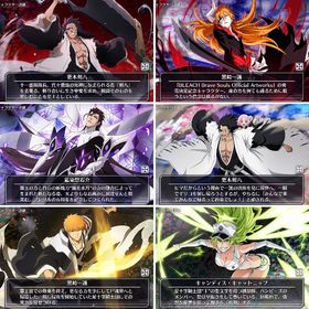 新千年血戦 ミニーニャ 朽木ルキア 黒崎一護 6周年藍染惣右介 キャンディス 朽木ルキア | ブレソル(ブリーチ ブレイブソウル)のアカウントデータ、RMTの販売・買取一覧