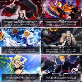 更木剣八 水着 キャンディス ミニーニャ 千年 黒崎一護 井上織姫 | ブレソル(ブリーチ ブレイブソウル)のアカウントデータ、RMTの販売・買取一覧