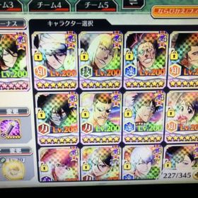 ブレソル 引退垢 | ブレソル(ブリーチ ブレイブソウル)のアカウントデータ、RMTの販売・買取一覧