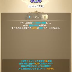 トリスタン必殺2初期垢 | グラクロのアカウントデータ、RMTの販売・買取一覧