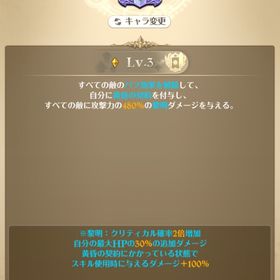 トリスタン必殺3初期垢 | グラクロのアカウントデータ、RMTの販売・買取一覧