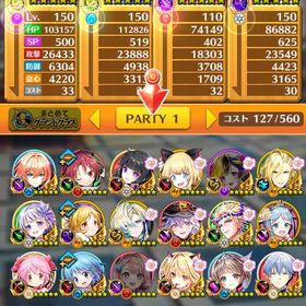 引退垢❗️人権多数❗️石5500個❗️ | 白猫プロジェクトのアカウントデータ、RMTの販売・買取一覧