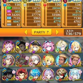 白猫引退データ | 白猫プロジェクトのアカウントデータ、RMTの販売・買取一覧