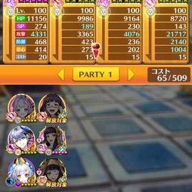 ジュエル：337 星5：６ ふにゃっしーなど過去キャラ多 | 白猫プロジェクトのアカウントデータ、RMTの販売・買取一覧