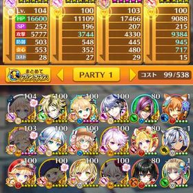 引退垢 | 白猫プロジェクトのアカウントデータ、RMTの販売・買取一覧