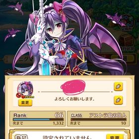 引退垢 | 白猫プロジェクトのアカウントデータ、RMTの販売・買取一覧