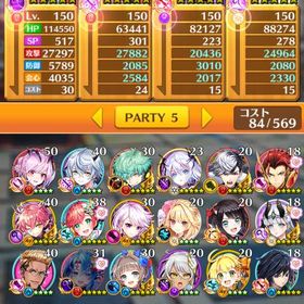 白猫プロジェクト 激安 | 白猫プロジェクトのアカウントデータ、RMTの販売・買取一覧