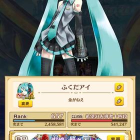 ✨ホロライブ 初音ミク 他コラボキャラ多数所持✨ | 白猫プロジェクトのアカウントデータ、RMTの販売・買取一覧