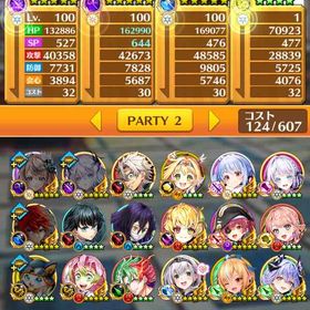 引退垢 周年コンプ ジュエル38000個 | 白猫プロジェクトのアカウントデータ、RMTの販売・買取一覧