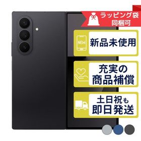 SCG34 256GB Galaxy Z Fold7 サムスン SIMフリー au 新品・ 未使用 本体
