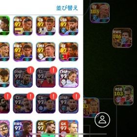 廃課金引退アカウント！！ブースター170以上！どんな環境にも対応できます！GP1900万！ | eFootball 2025(イーフト)のアカウントデータ、RMTの販売・買取一覧