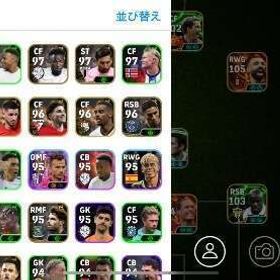 と様専用 | eFootball 2025(イーフト)のアカウントデータ、RMTの販売・買取一覧