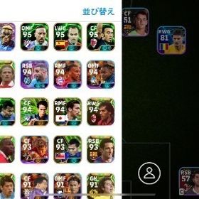 エピック&ショータイム226体 btネイマール新マルディーニ追加 | eFootball 2025(イーフト)のアカウントデータ、RMTの販売・買取一覧