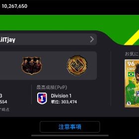 efootball 150万課金アカウント | eFootball 2025(イーフト)のアカウントデータ、RMTの販売・買取一覧