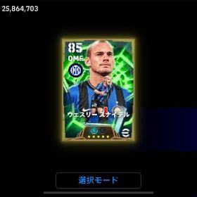 スナイデル | eFootball 2025(イーフト)のアカウントデータ、RMTの販売・買取一覧