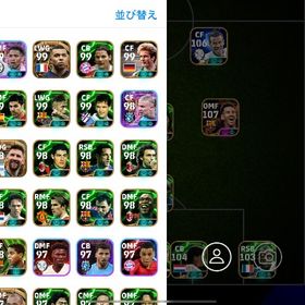 去年結構課金しました。(値下げ可能) | eFootball 2025(イーフト)のアカウントデータ、RMTの販売・買取一覧