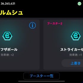 希少アカウント❗️最強BTベイル‼️ | eFootball 2025(イーフト)のアカウントデータ、RMTの販売・買取一覧