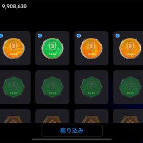 最新ヴィエイラ div1 コイン1800 | eFootball 2025(イーフト)のアカウントデータ、RMTの販売・買取一覧