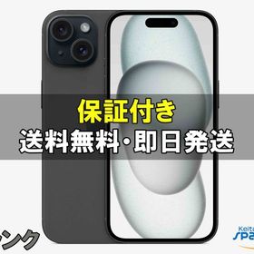[Quality Shop]中古B 展示機iPhone15 Plus 128gb black