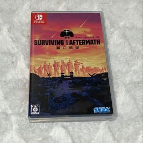 Switch サバイビング・ジ・アフターマス -滅亡惑星-