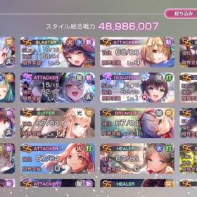 ユニゾン豊後・可憐・山脇 石45000 | ヘブバン(ヘブンバーンズレッド)のアカウントデータ、RMTの販売・買取一覧