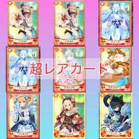 フィオラ7 激レアアイテム多数‼️ | アッシュテイル(アシュテ)のアカウントデータ、RMTの販売・買取一覧