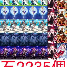 最新の更新_石7406個__オルガマリー宝具5__黒の聖杯2枚 | FGOのアカウントデータ、RMTの販売・買取一覧