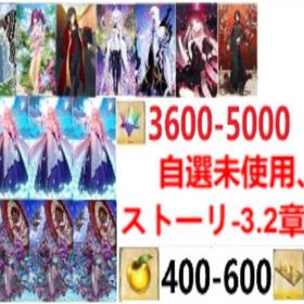 リソースについては画像の説明をご覧ください | FGOのアカウントデータ、RMTの販売・買取一覧