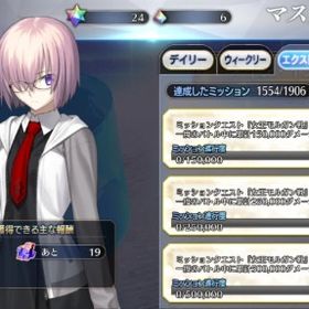 引退垢16 | FGOのアカウントデータ、RMTの販売・買取一覧