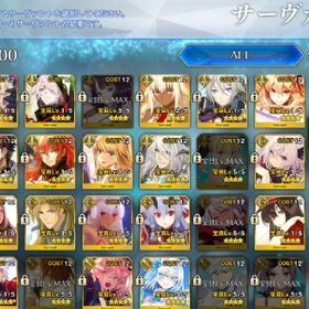 引退垢13 | FGOのアカウントデータ、RMTの販売・買取一覧