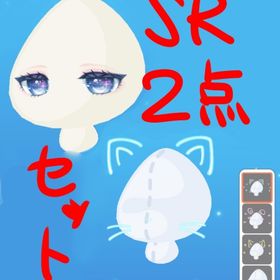 🚨【お得セット】SR2点 | ポケコロのアイテム、RMTの販売・買取一覧