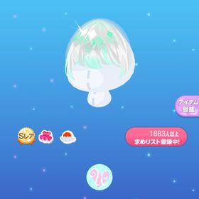 ビジューカットエクステ | ポケコロのアイテム、RMTの販売・買取一覧