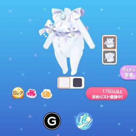 月を想うつけ襟・ハーネス | ポケコロのアイテム、RMTの販売・買取一覧