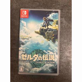 ゼルダの伝説 ティアキン(ゼルダの伝説 ティアーズ オブ ザ キングダム