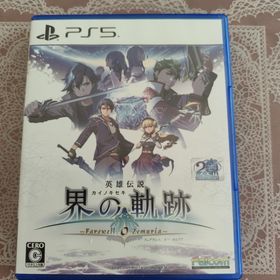 "英雄伝説 界の軌跡 -Farewell, O Zemuria-"(家庭用ゲームソフト)