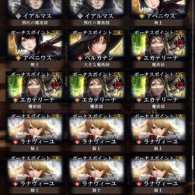 初期アカウント ブレバスキャラ イアルマス&ベルカナン | ウィズダフネ(Wizardry Variants Daphne)のアカウントデータ、RMTの販売・買取一覧