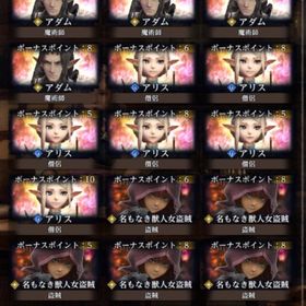 初期アカウント | ウィズダフネ(Wizardry Variants Daphne)のアカウントデータ、RMTの販売・買取一覧