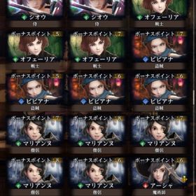 初期アカウント 伝説キャラ30体 | ウィズダフネ(Wizardry Variants Daphne)のアカウントデータ、RMTの販売・買取一覧