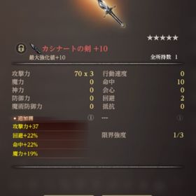 初期アカウント カシナートの剣⭐︎5赤（良追加護付）オルグの貴石44,340個 | ウィズダフネ(Wizardry Variants Daphne)のアカウントデータ、RMTの販売・買取一覧