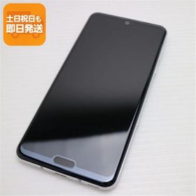 超美品 SH-04L AQUOS R3 プラチナホワイト スマホ 本体 白ロム 中古 あすつく 土日祝発送OK